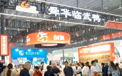 VLOG直擊長沙農(nóng)博會：記者組團打卡，舜華臨武鴨圈粉無數(shù)